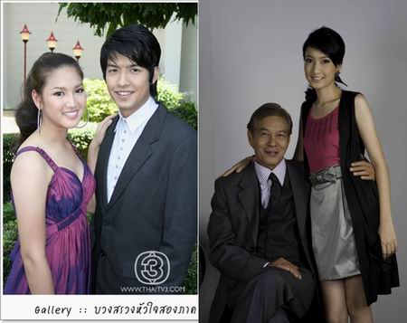 หัวใจสองภาค