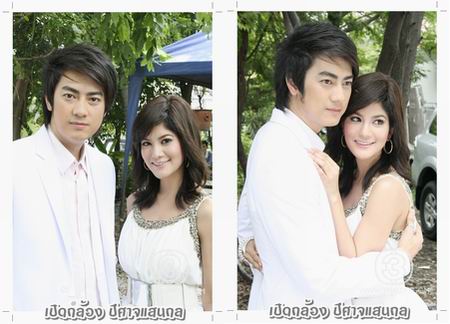 ปีศาจแสนกล