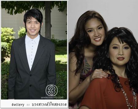 หัวใจสองภาค
