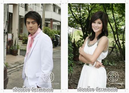 ปีศาจแสนกล