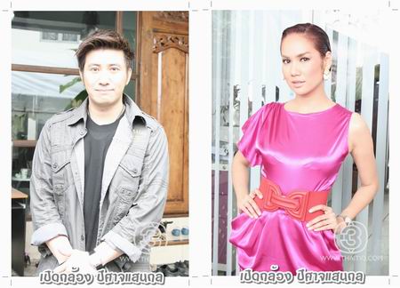 ปีศาจแสนกล