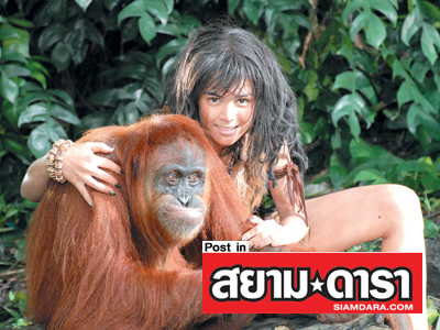 ธิดาวานรภาค2 ธิดาวานร2 ธิดาวานร 2