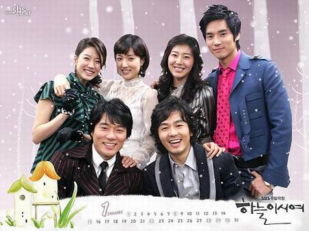 สวรรค์ลิขิตรัก Love in Heaven