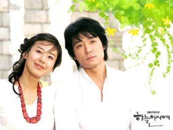 สวรรค์ลิขิตรัก Love in Heaven