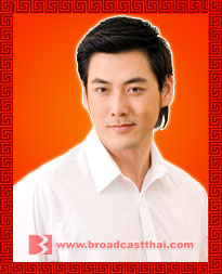 มงกุฏดอกส้ม