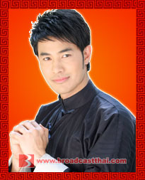 มงกุฏดอกส้ม