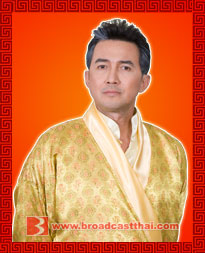 มงกุฏดอกส้ม