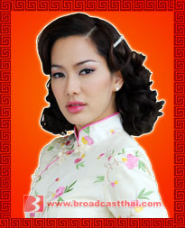 มงกุฏดอกส้ม