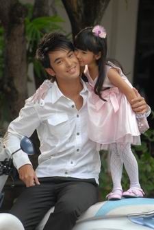 มนต์รักสายฟ้าแลบ