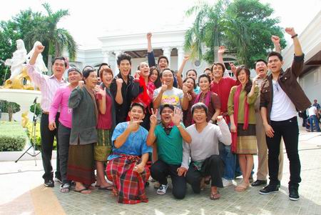 มนต์รักแม่น้ำมูล