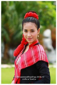 มนต์รักแม่น้ำมูล