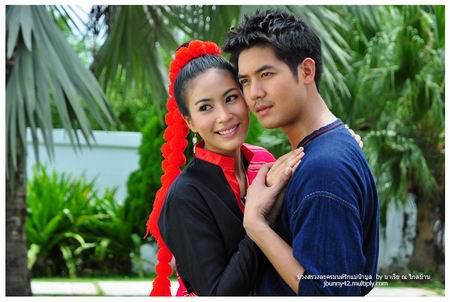มนต์รักแม่น้ำมูล