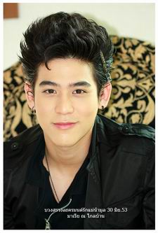 มนต์รักแม่น้ำมูล