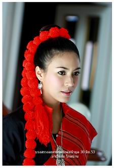 มนต์รักแม่น้ำมูล