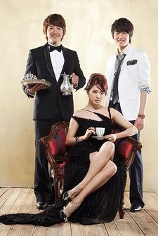 คุญหนูครับมีรักมาเสิร์ฟ