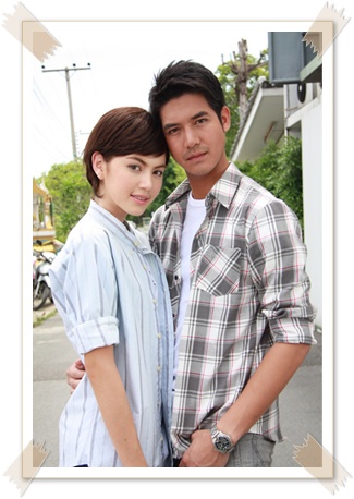 เงากามเทพ