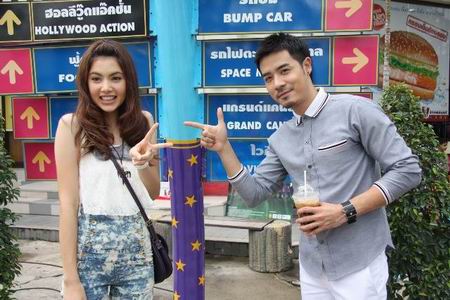 เงากามเทพ