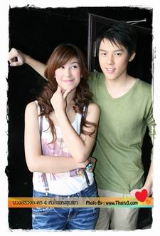 ปฐพีเล่ห์รัก