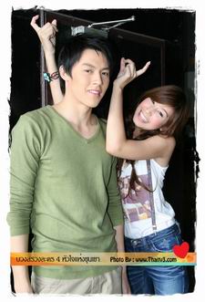 ปฐพีเล่ห์รัก