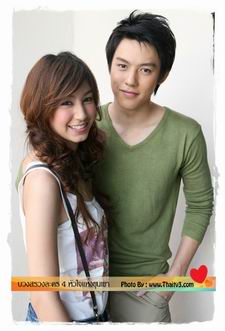 ปฐพีเล่ห์รัก