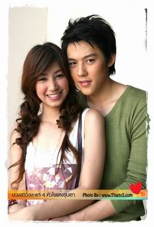 ปฐพีเล่ห์รัก