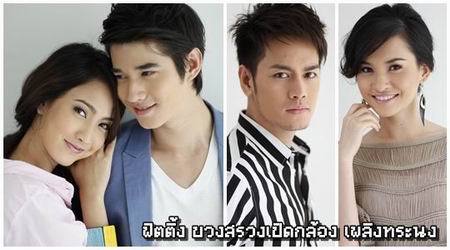 เพลิงทระนง