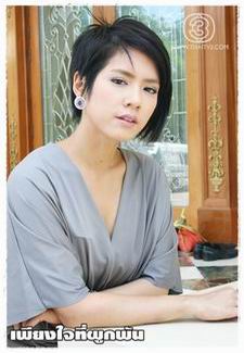 เพียงใจที่ผูกพัน