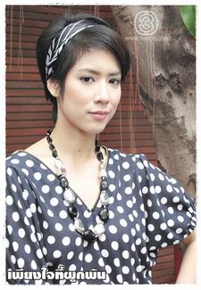 เพียงใจที่ผูกพัน