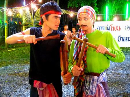 เพลงรักทะเลใต้