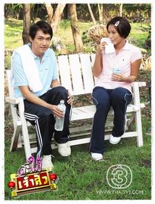 สะใภ้เจ้าสัว