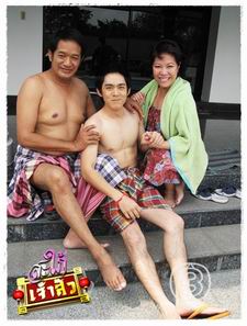 สะใภ้เจ้าสัว