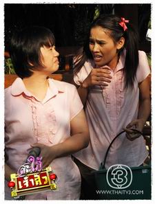 สะใภ้เจ้าสัว