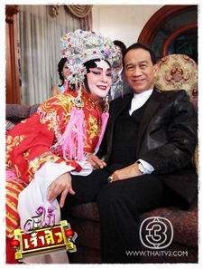 สะใภ้เจ้าสัว
