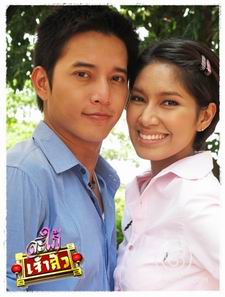 สะใภ้เจ้าสัว