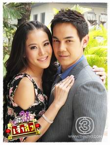 สะใภ้เจ้าสัว