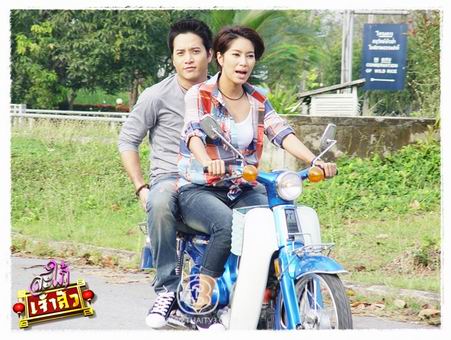 สะใภ้เจ้าสัว