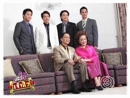 สะใภ้เจ้าสัว