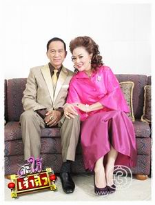 สะใภ้เจ้าสัว