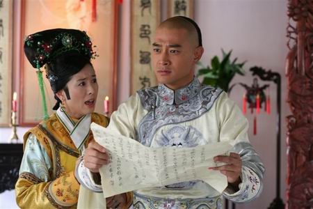 ศึกสายเลือดบัลลังก์มังกร