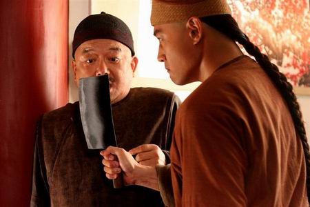 ศึกสายเลือดบัลลังก์มังกร