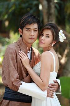 ศิราพัชร ดวงใจนักรบ