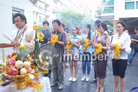 ตลาดอารมณ์