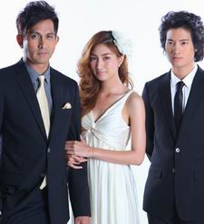 เธอกับเขาและรักของเรา