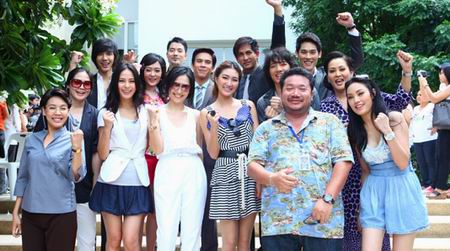 เธอกับเขาและรักของเรา