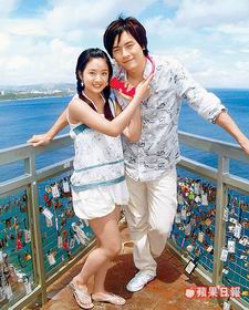 แกล้งจุ๊บให้รู้ว่ารัก 2