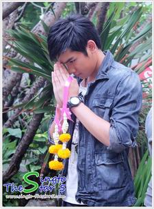 ตราบาปสีขาว