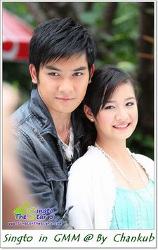 ตราบาปสีขาว