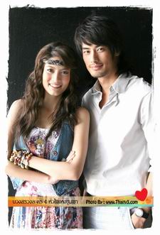 วายุภัคมนตรา