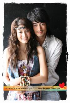 วายุภัคมนตรา