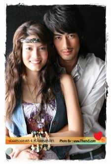 วายุภัคมนตรา